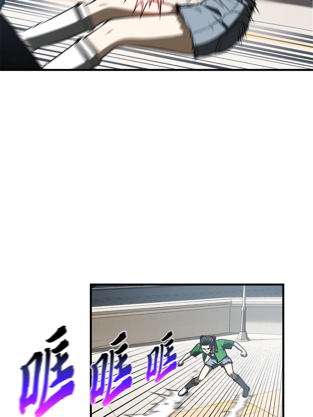全球高武漫画,165 伤自尊了2图