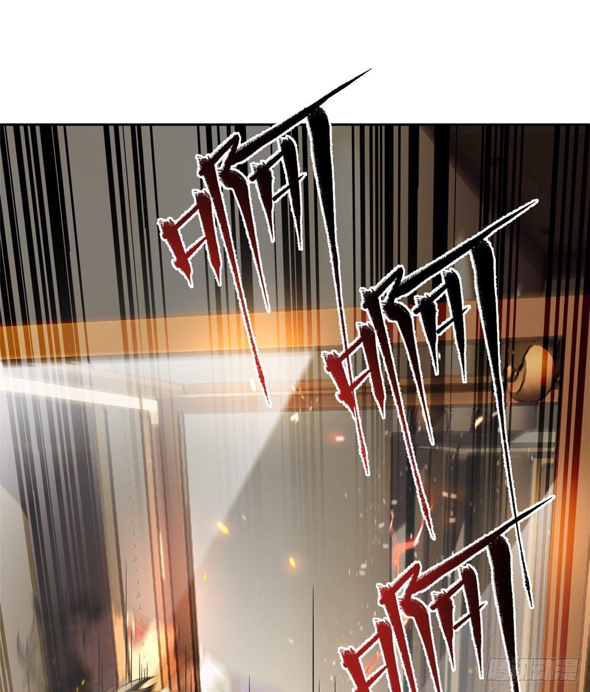 全球高武漫画,015 极限准武者1图