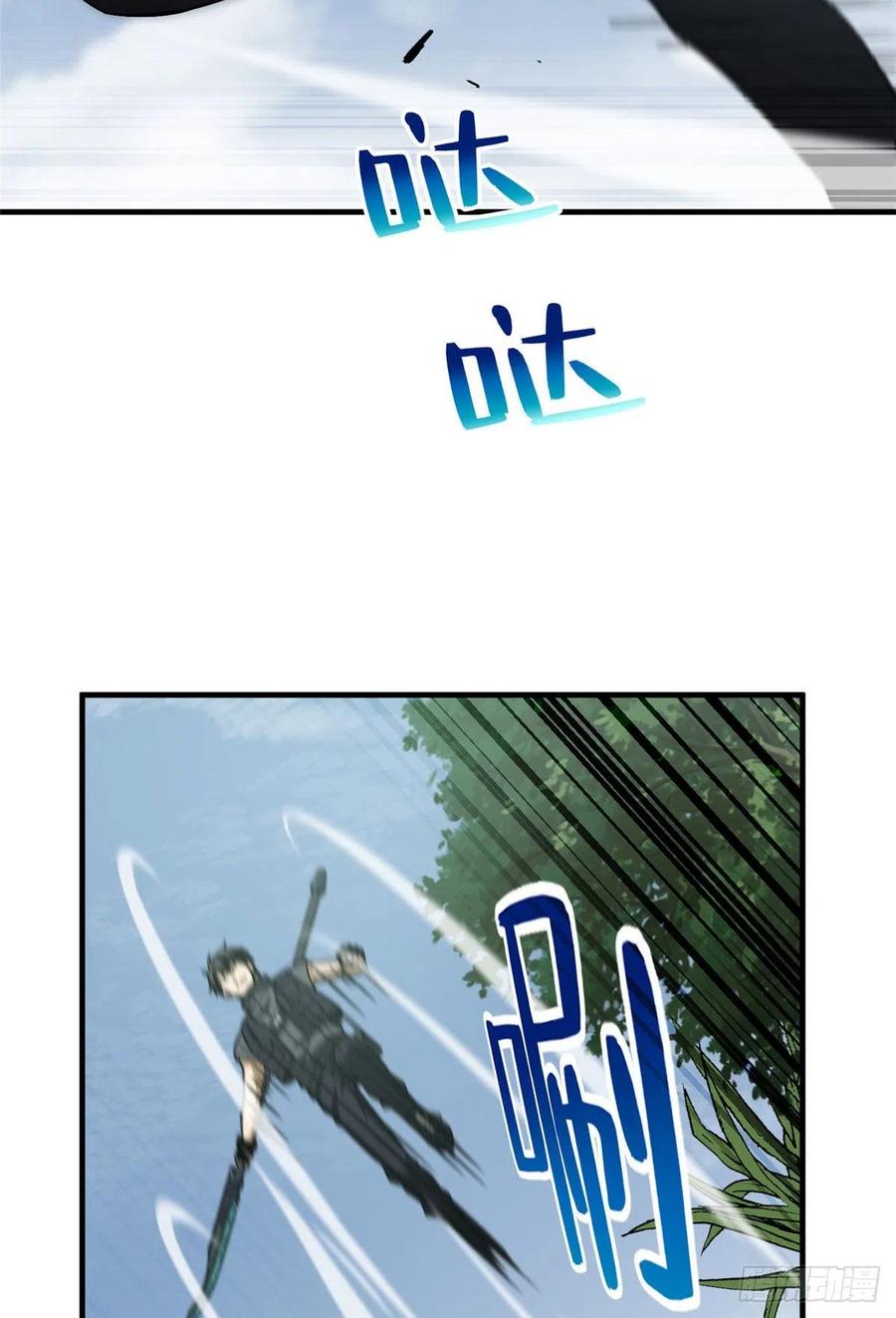 全球高武漫画,128 问题不大1图