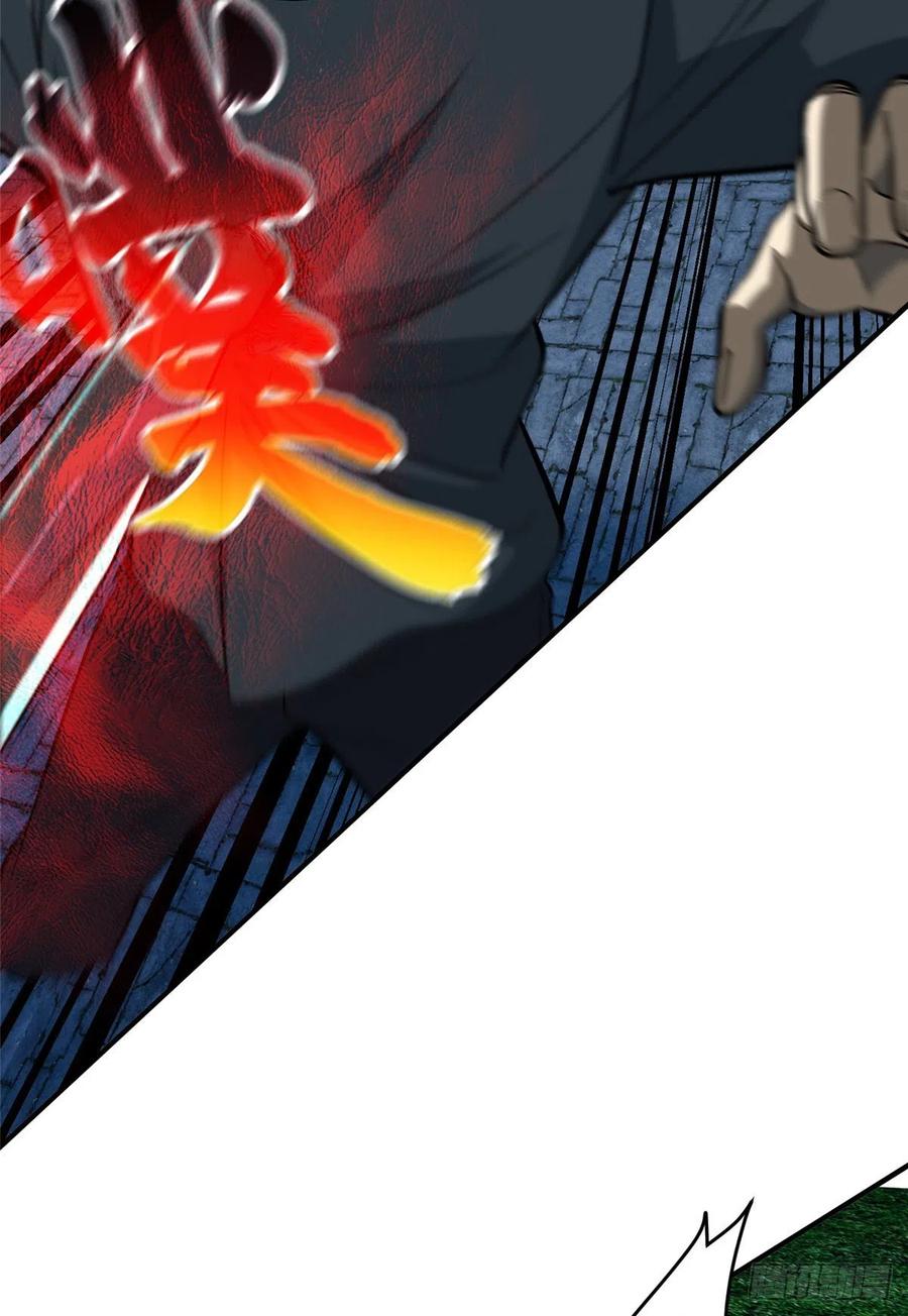 全球高武漫画,089 意外发现1图