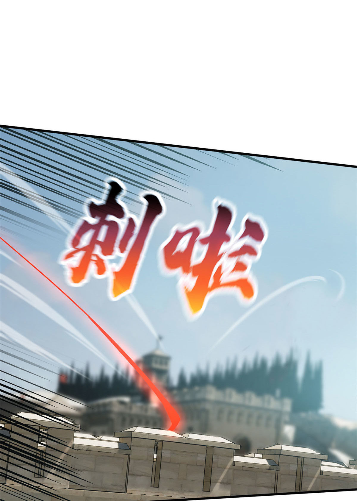 全球高武漫画,150 血刀2图
