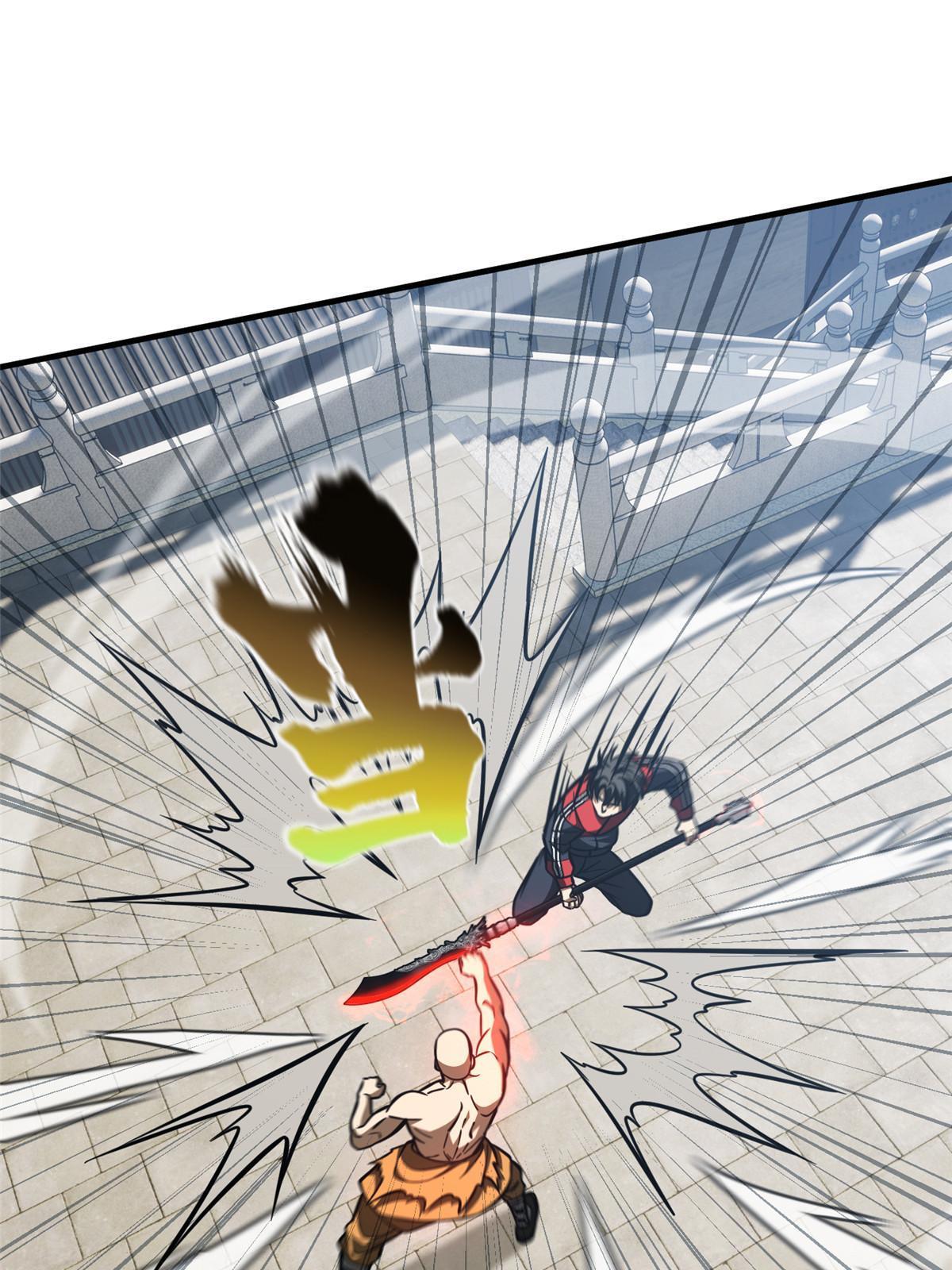 全球高武漫画,160 自信1图