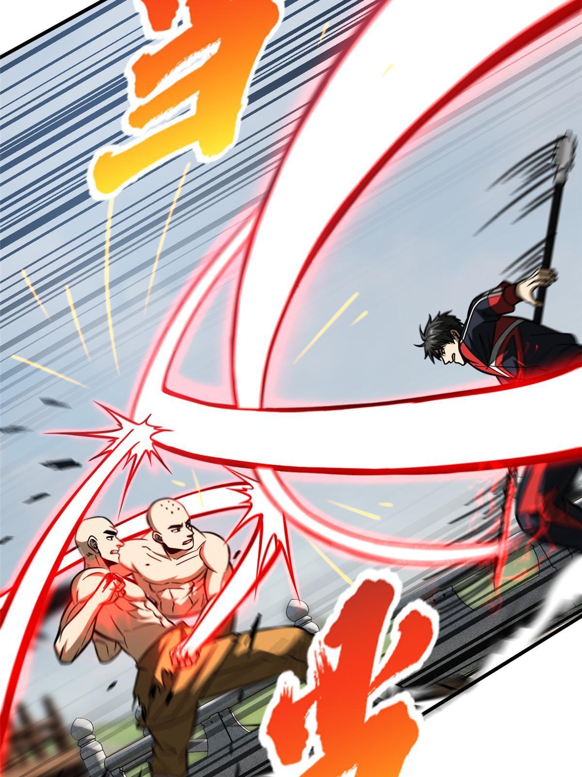 全球高武漫画,160 自信2图