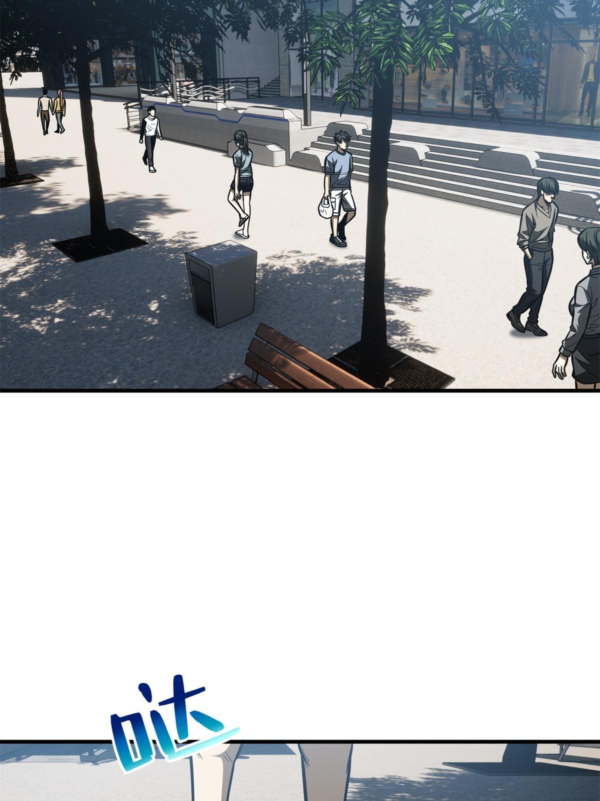 全球高武漫画,161 名利双收1图