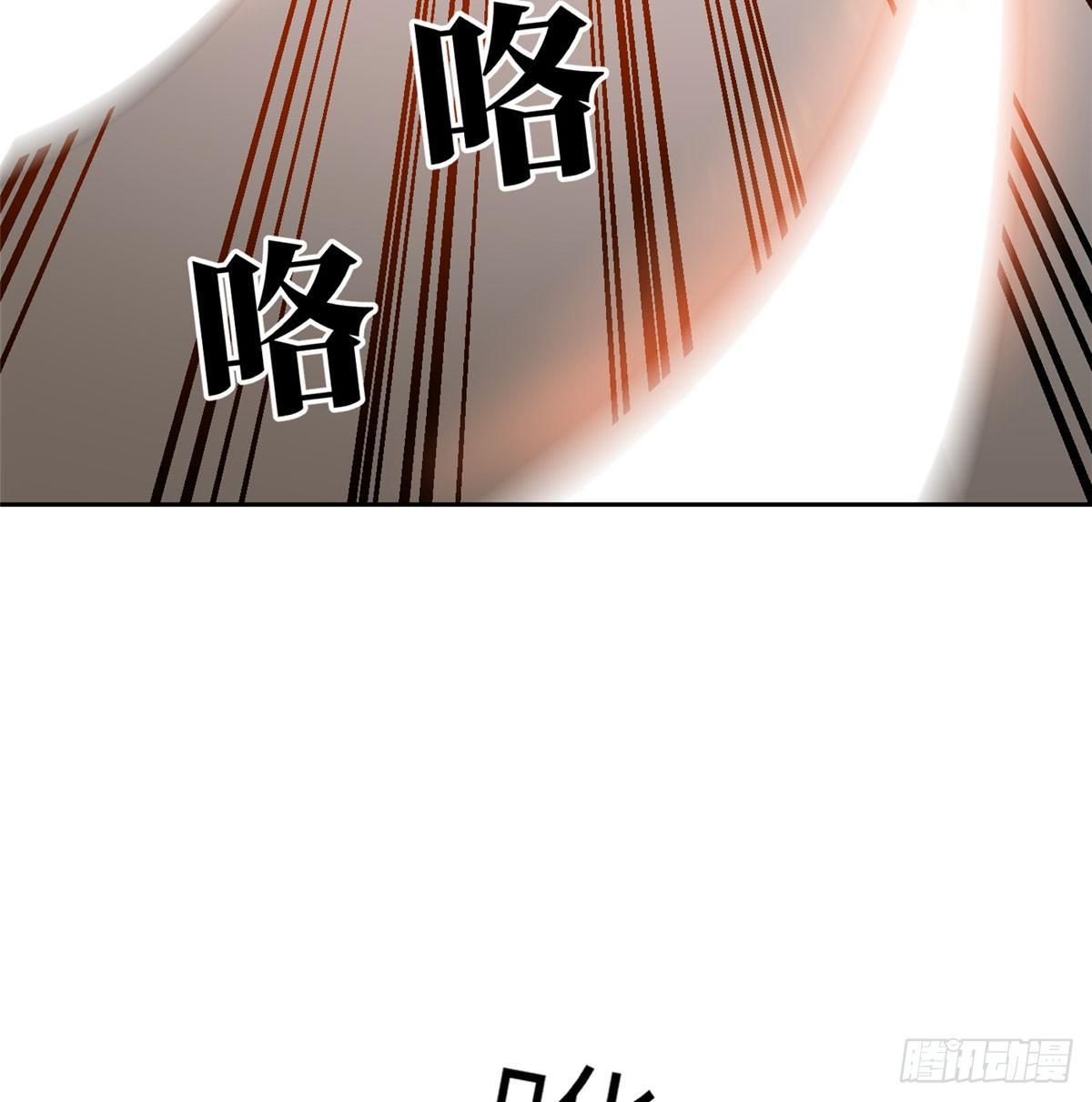 全球高武漫画,022 抓紧时间训练1图