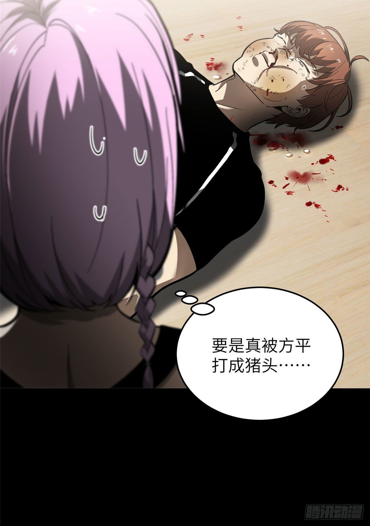 全球高武漫画,054 谁才是主角2图