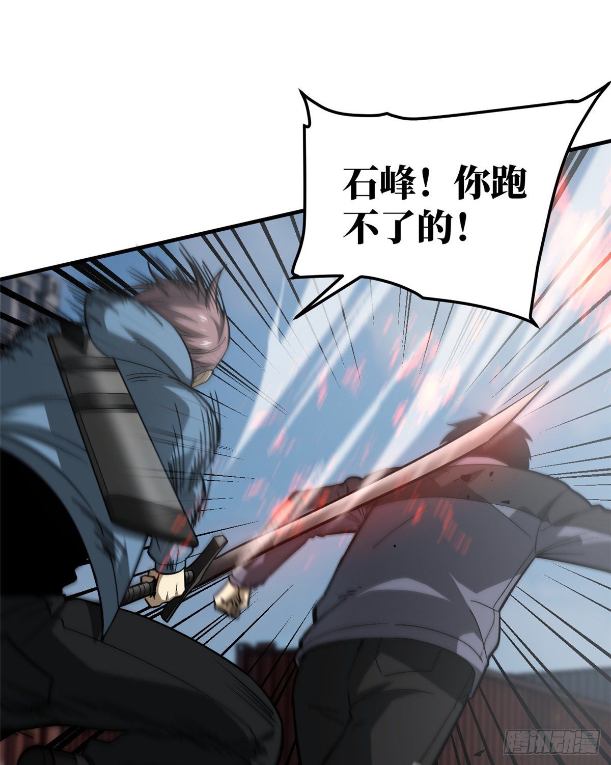 全球高武漫画,065 威压1图