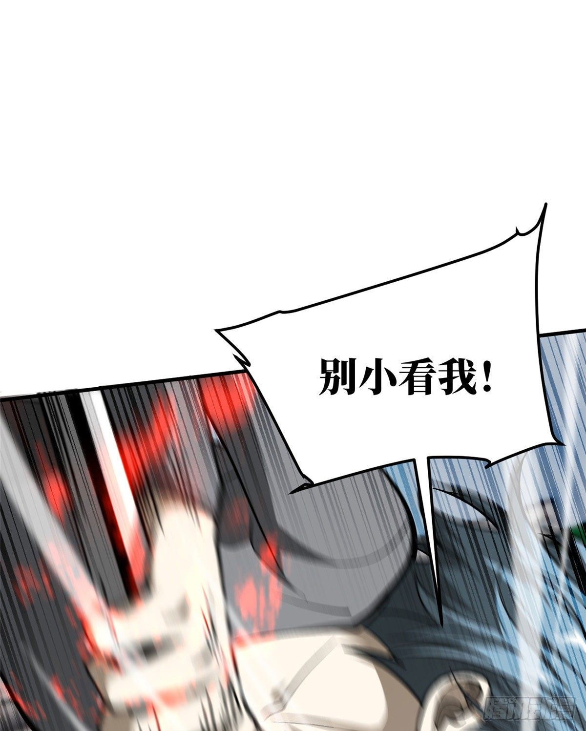全球高武漫画,066 激战1图