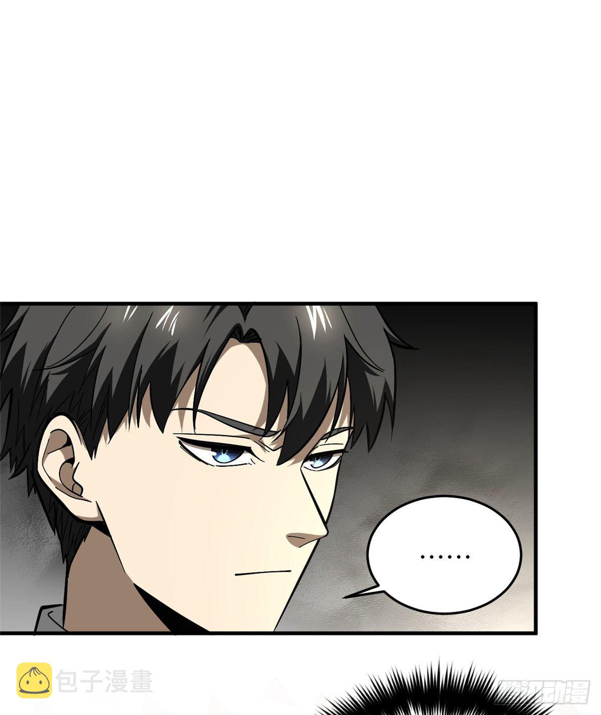 全球高武漫画,063 队伍难带2图