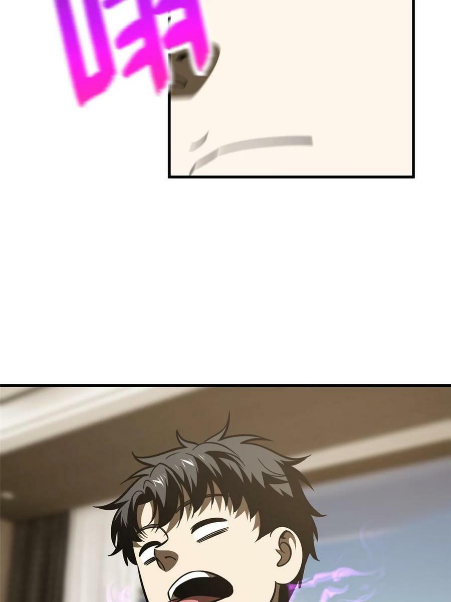 全球高武漫画,201 纠结2图