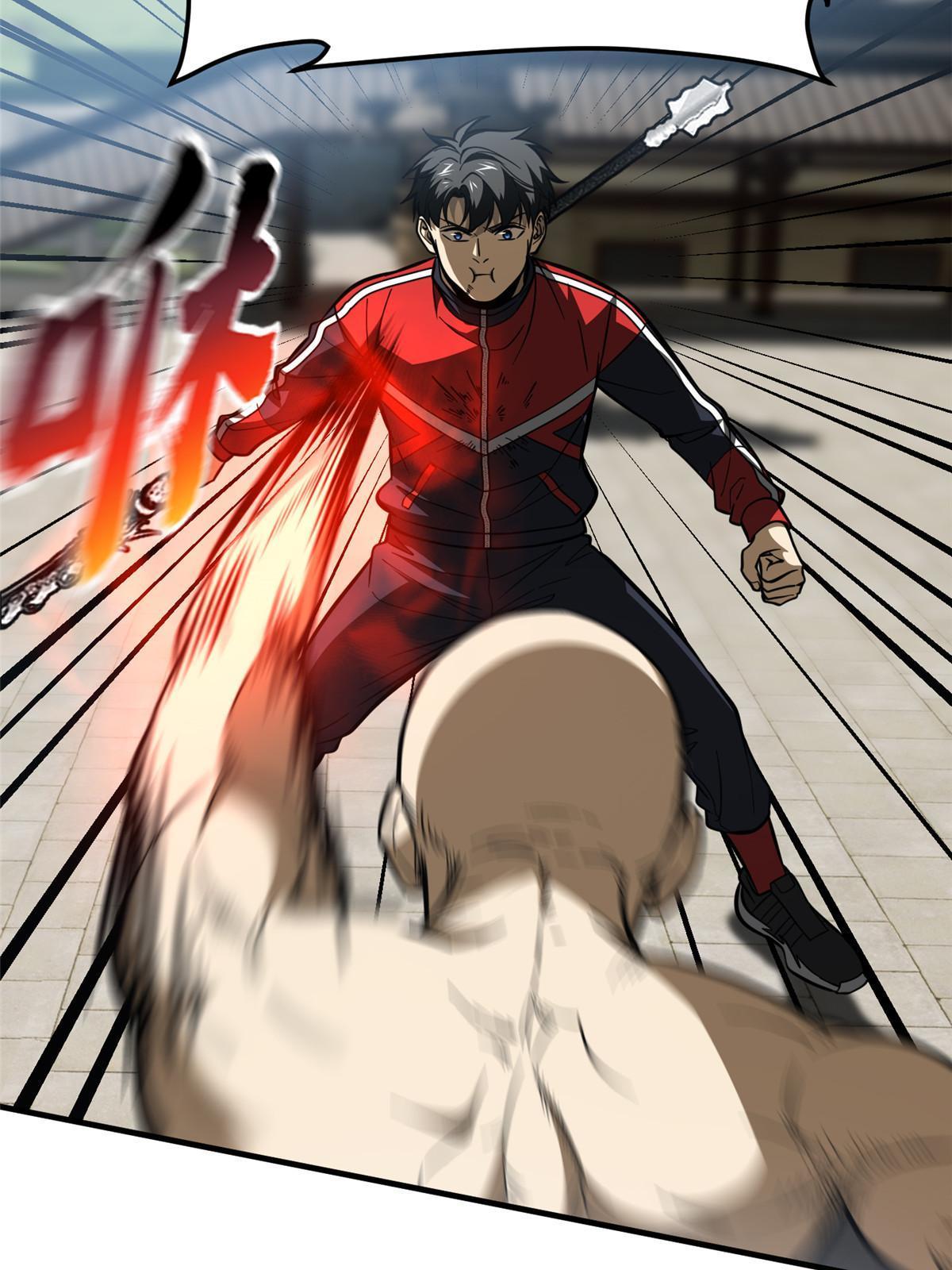 全球高武漫画,160 自信1图