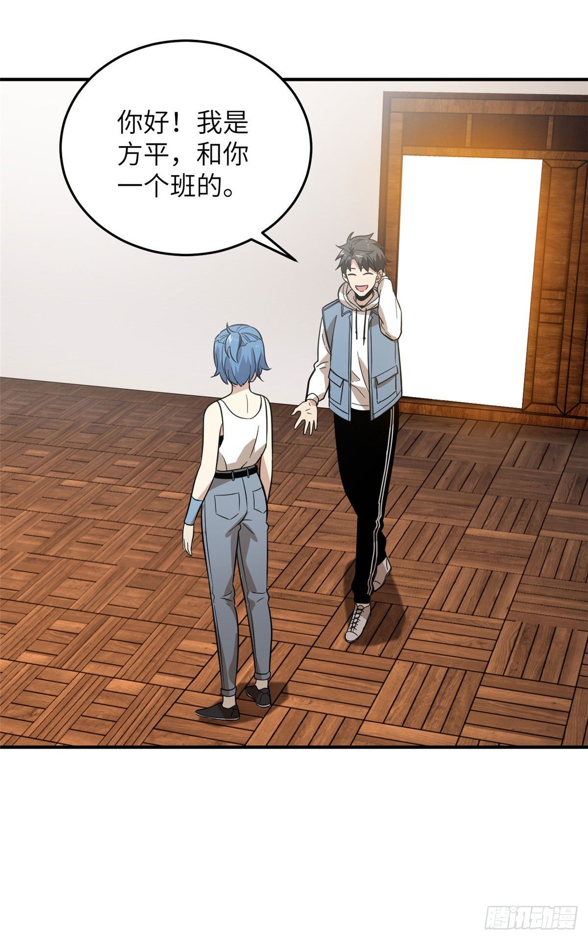 全球高武漫画,039 戳脚1图