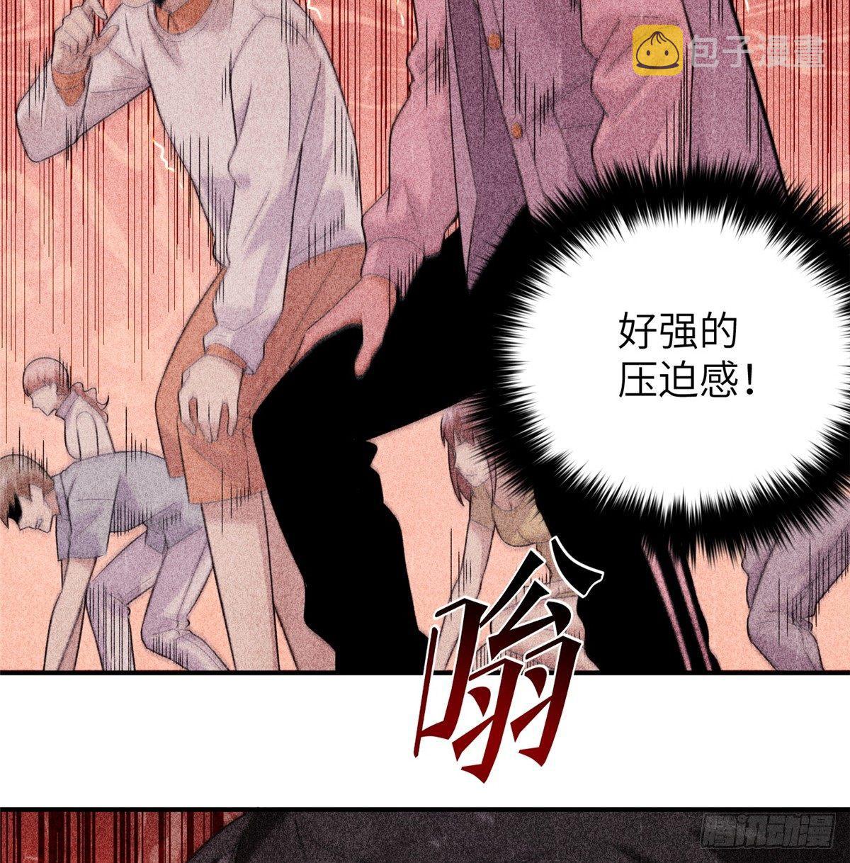 全球高武漫画,029 新生分学院1图