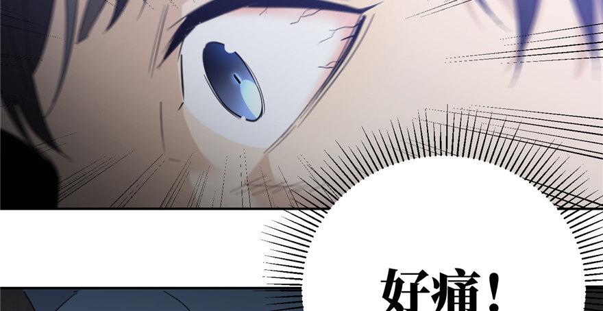 全球高武漫画,0051图