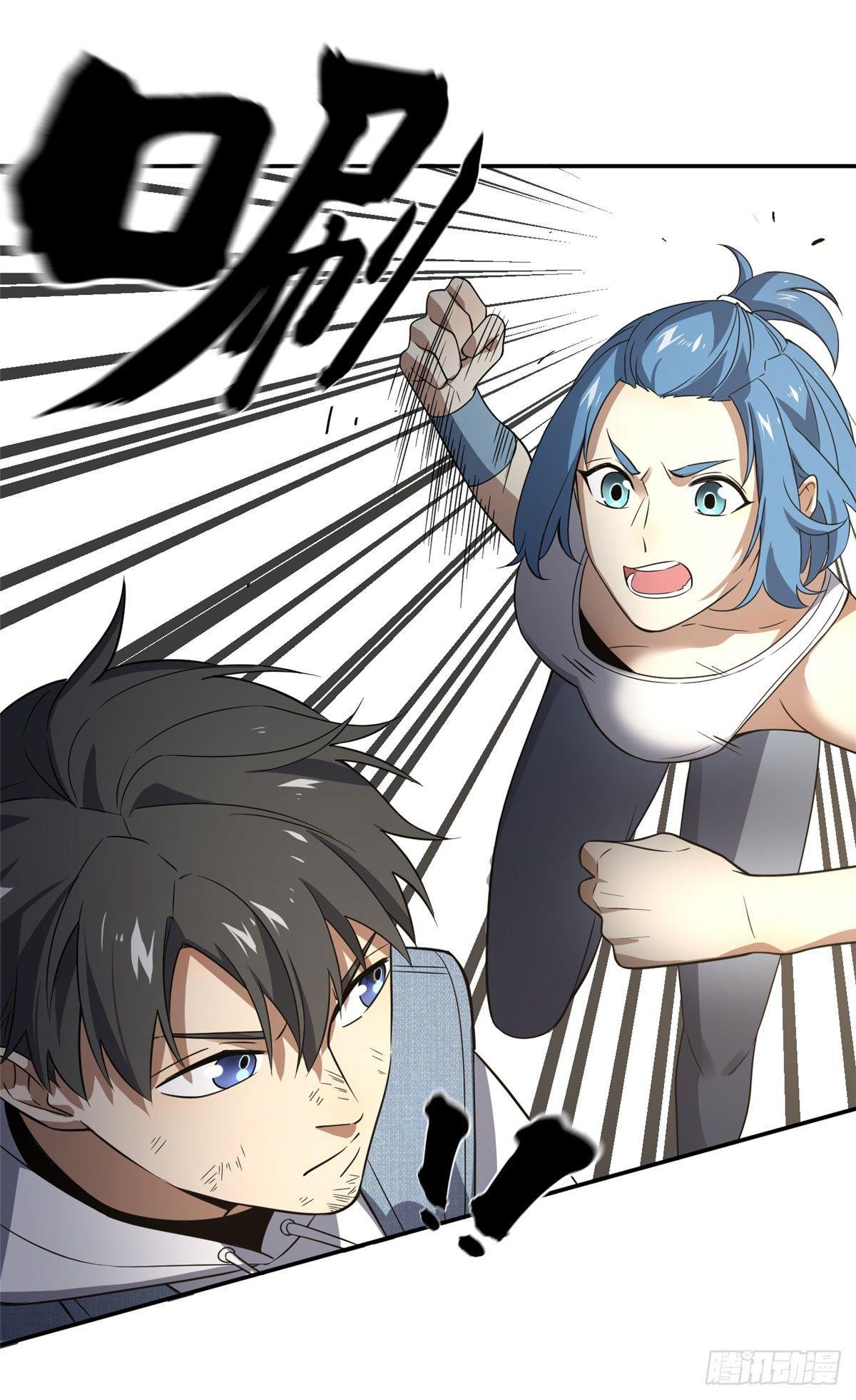 全球高武漫画,032 拳脚无眼2图