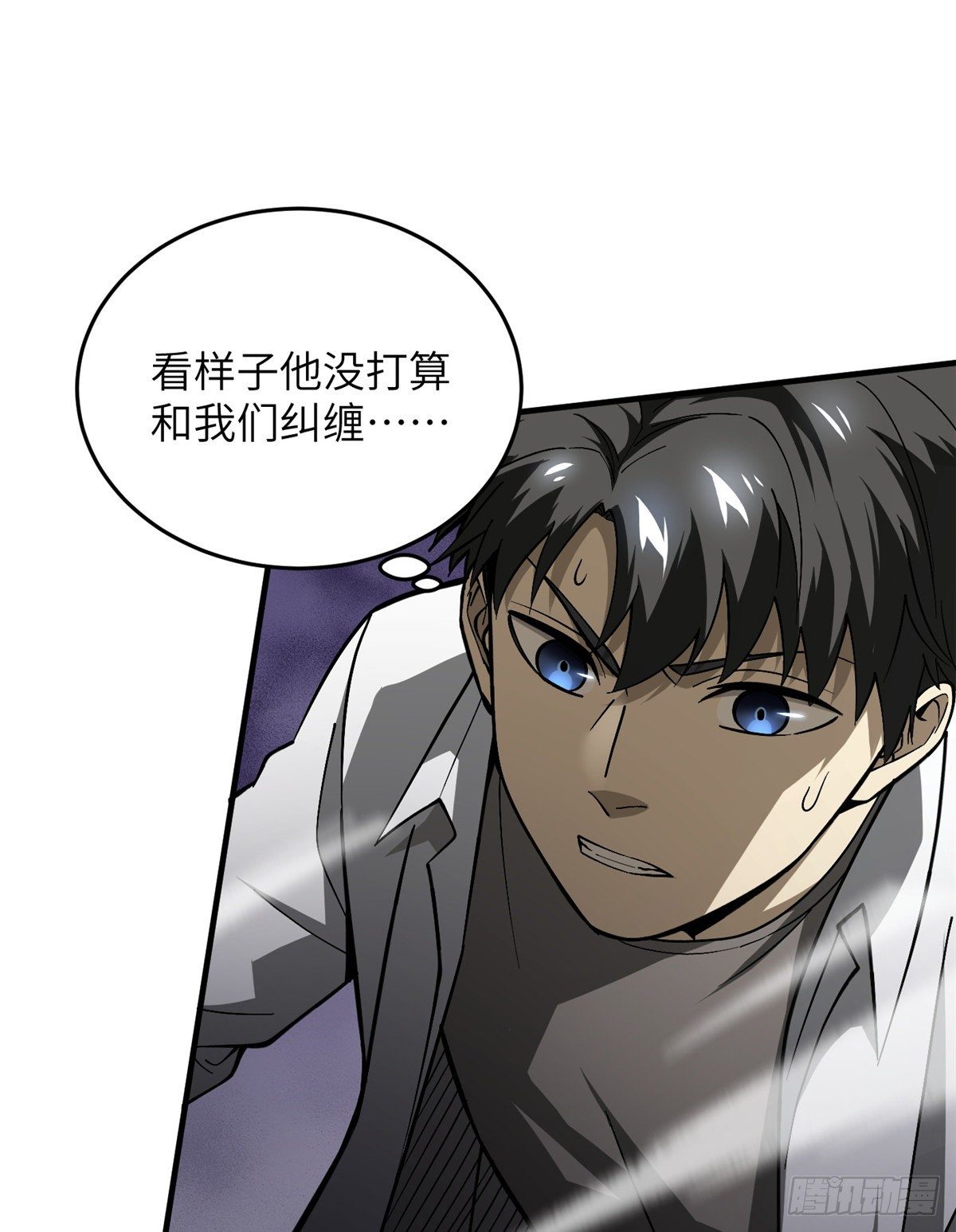 全球高武漫画,065 威压2图