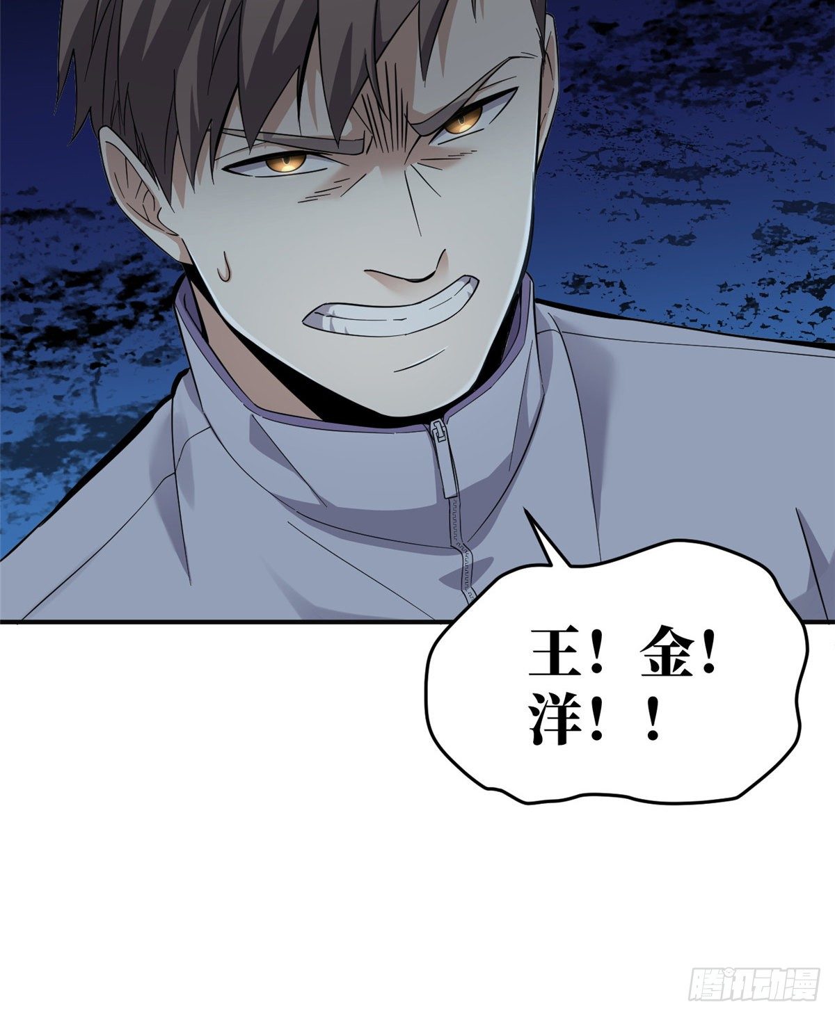 全球高武漫画,049 来者不拒2图