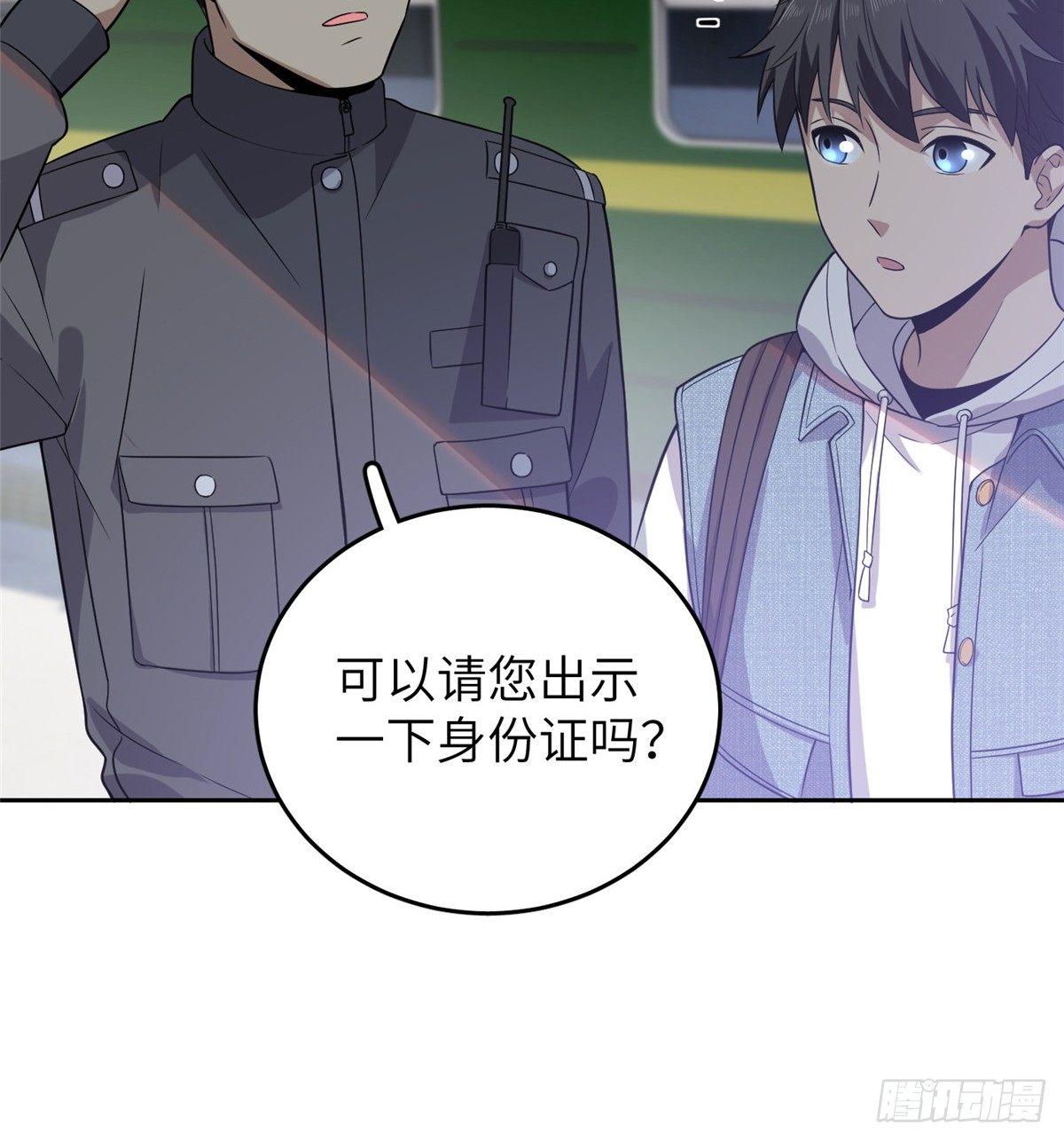 全球高武漫画,025 初到魔都2图