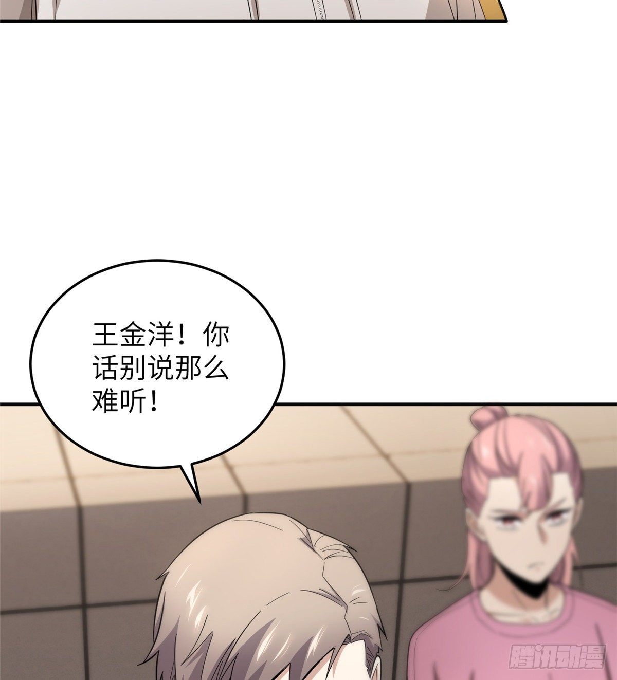 全球高武漫画,049 来者不拒2图