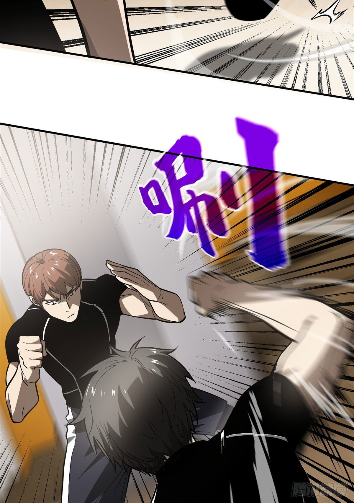 全球高武漫画,054 谁才是主角2图