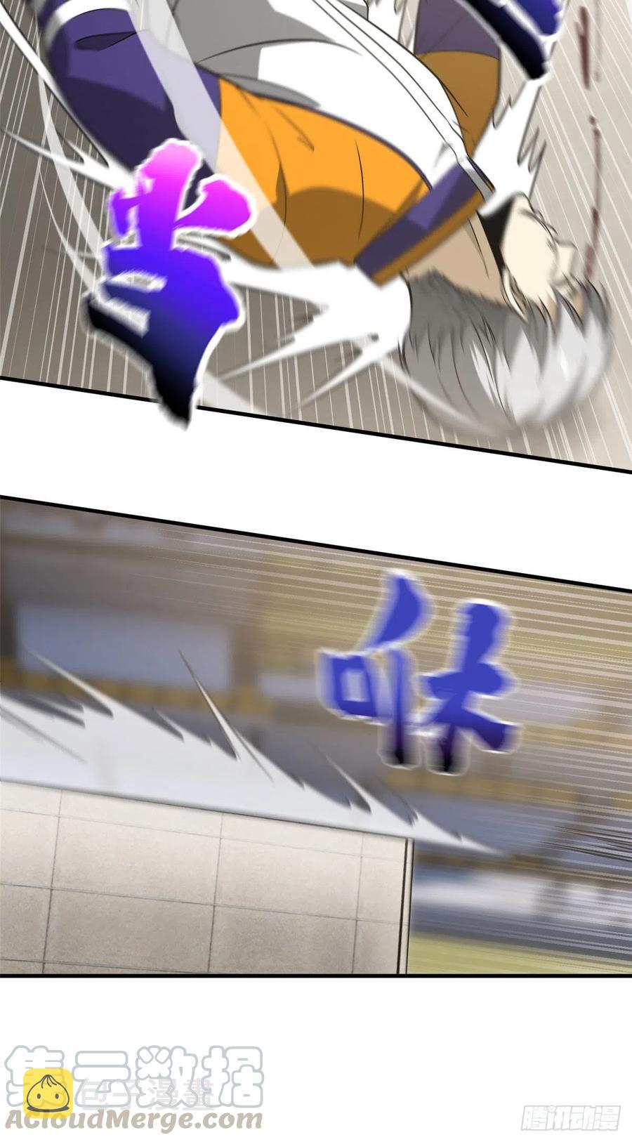 全球高武漫画,082 怎么会这样1图