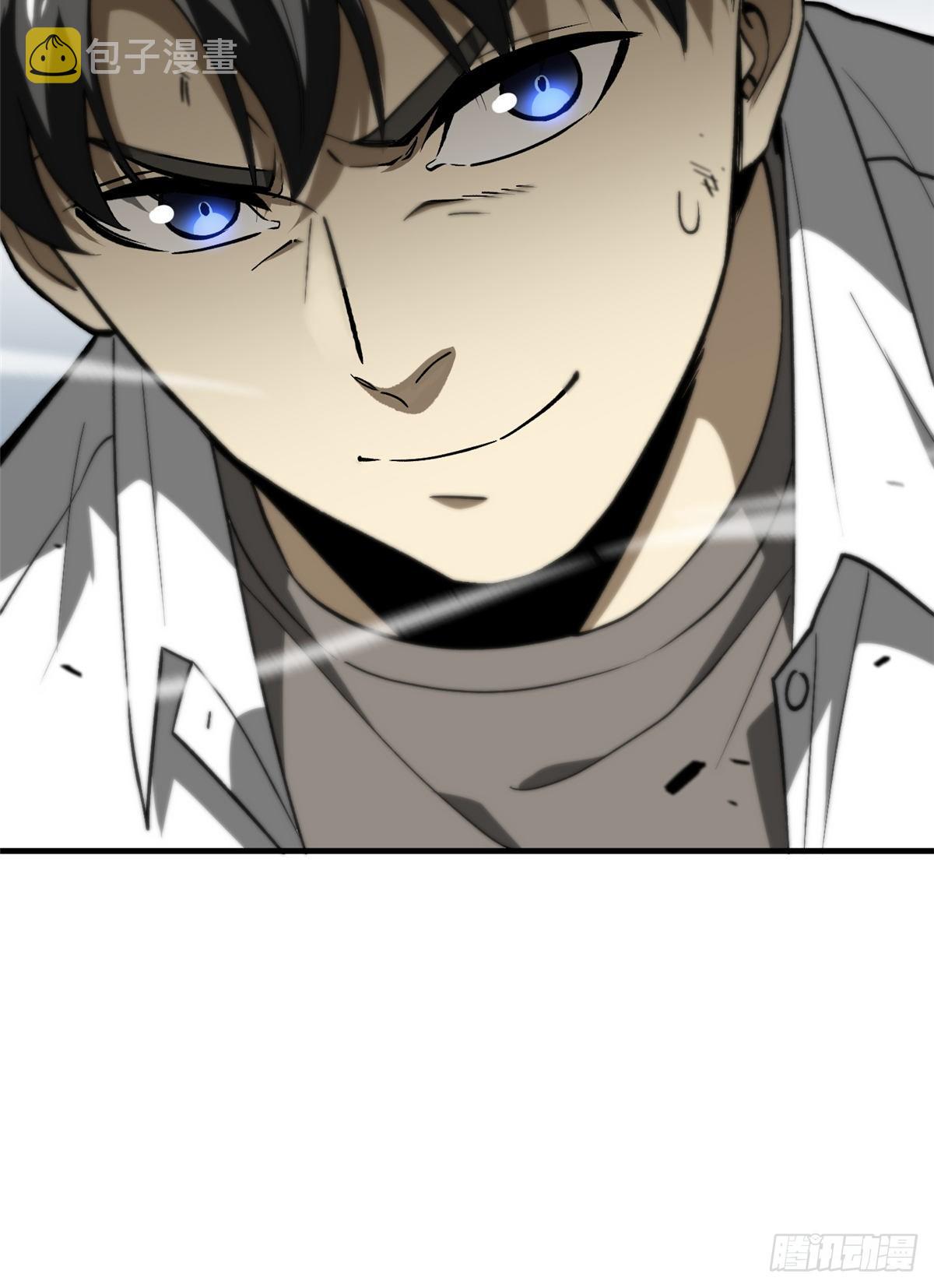 全球高武漫画,067 求救1图