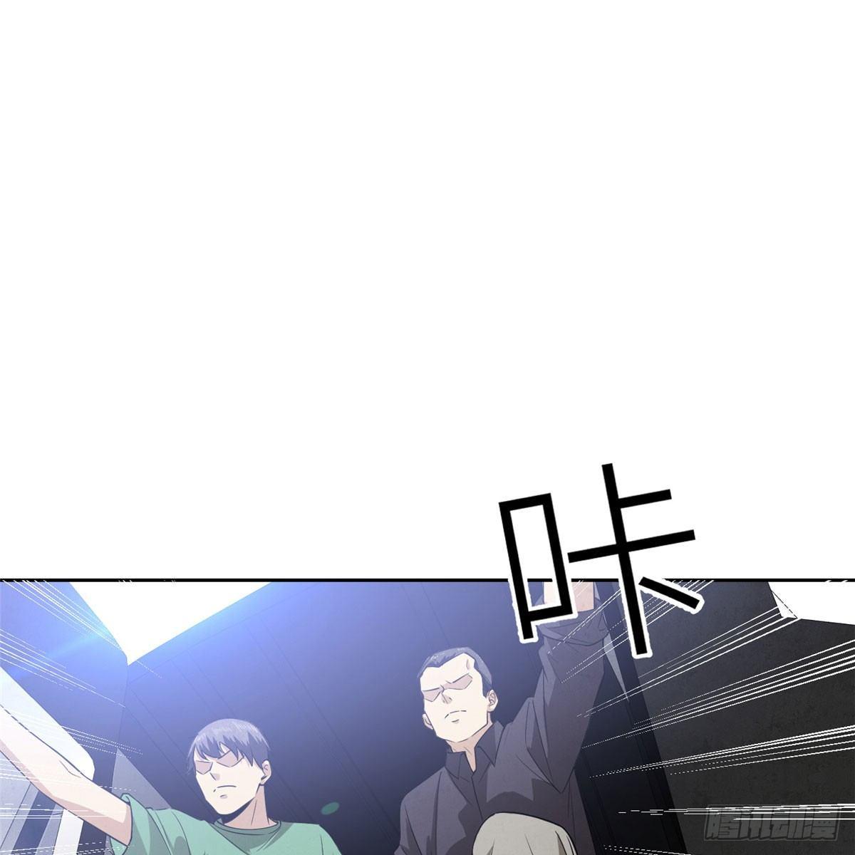 全球高武漫画,018 武者和普通人的差距1图
