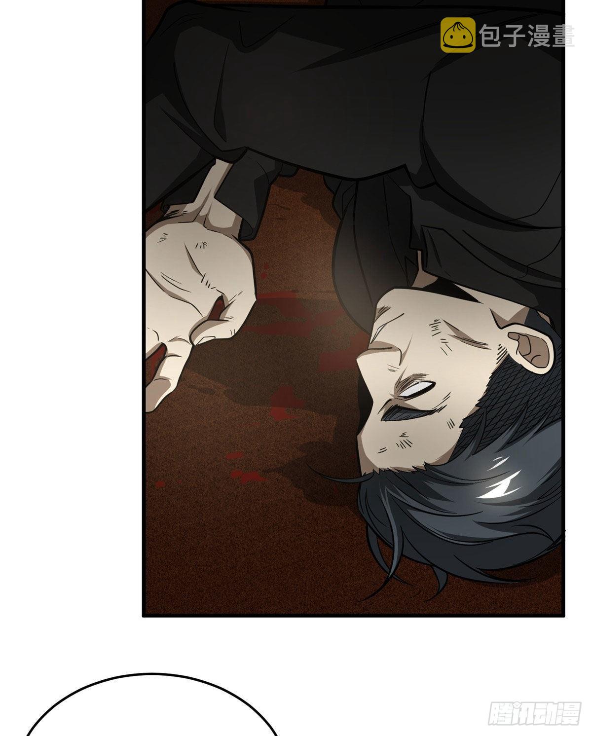 全球高武漫画,063 队伍难带1图