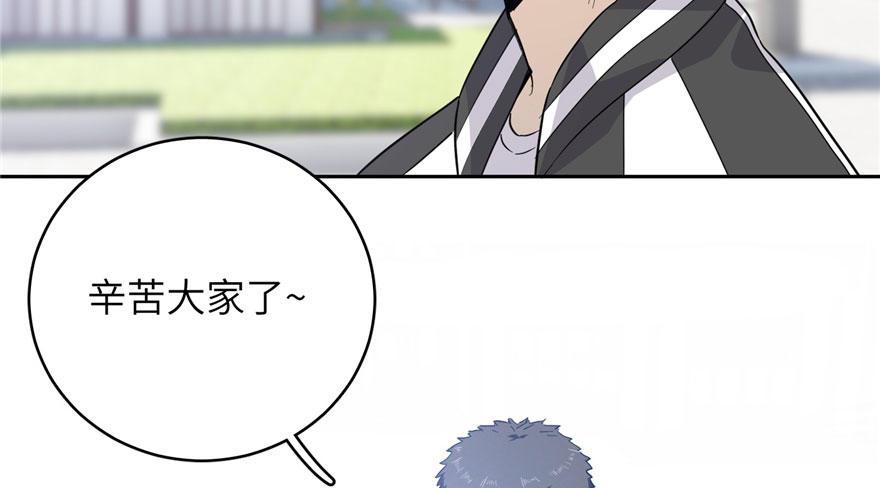 全球高武漫画,0041图