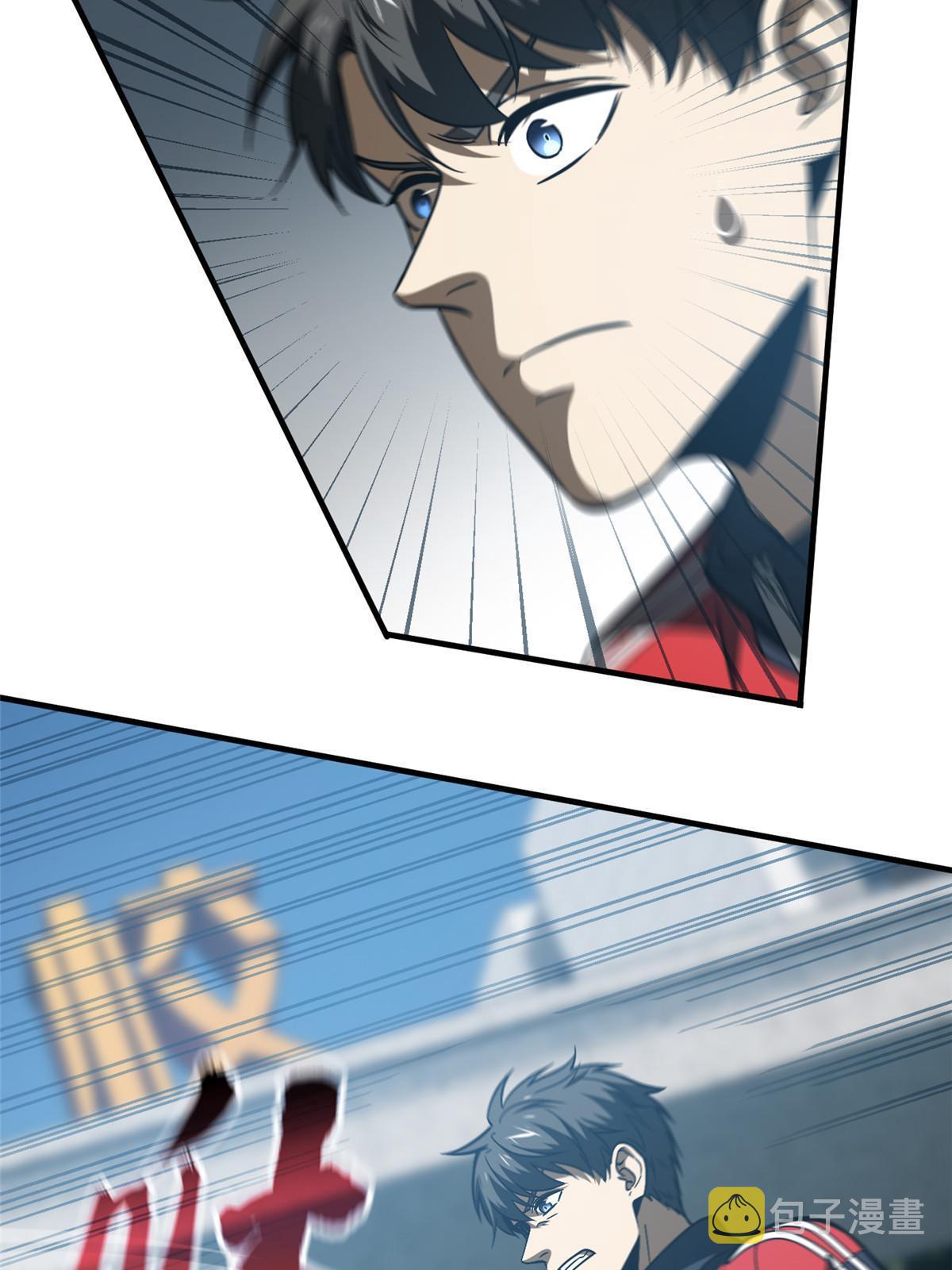 全球高武漫画,156 成全2图