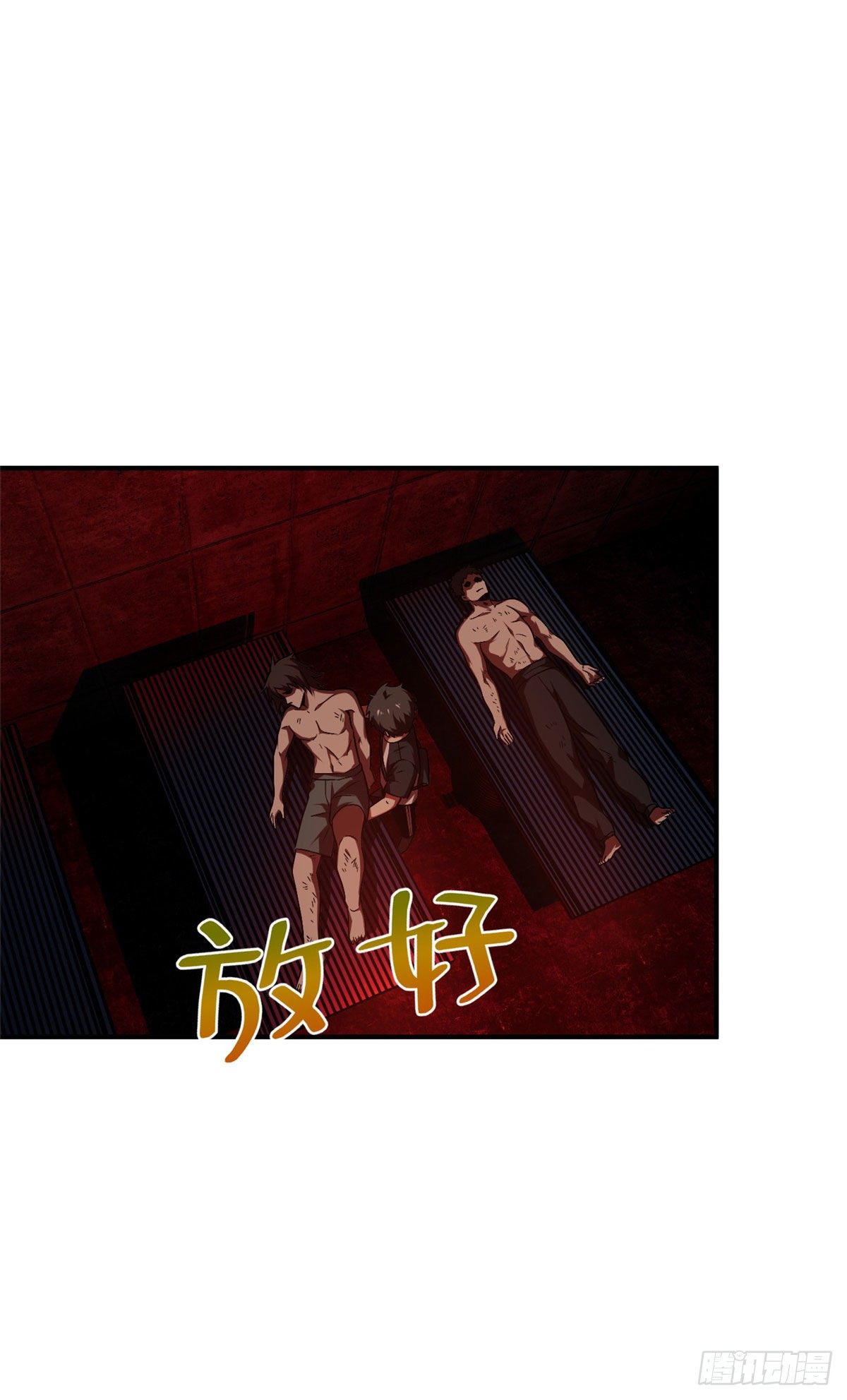 全球高武漫画,059 擂台赛1图
