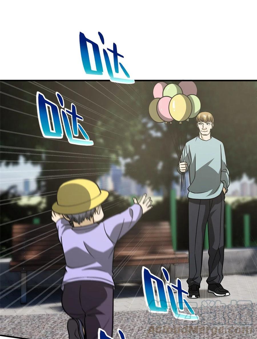 全球高武漫画,089 意外发现2图