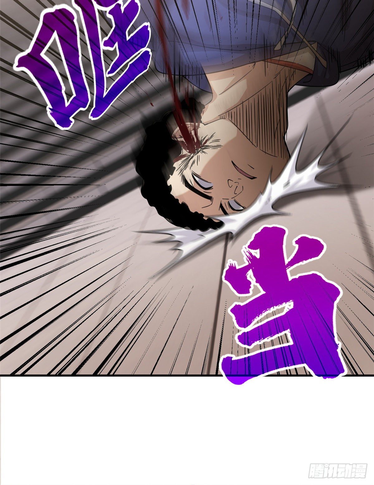 全球高武漫画,048 两战两死1图