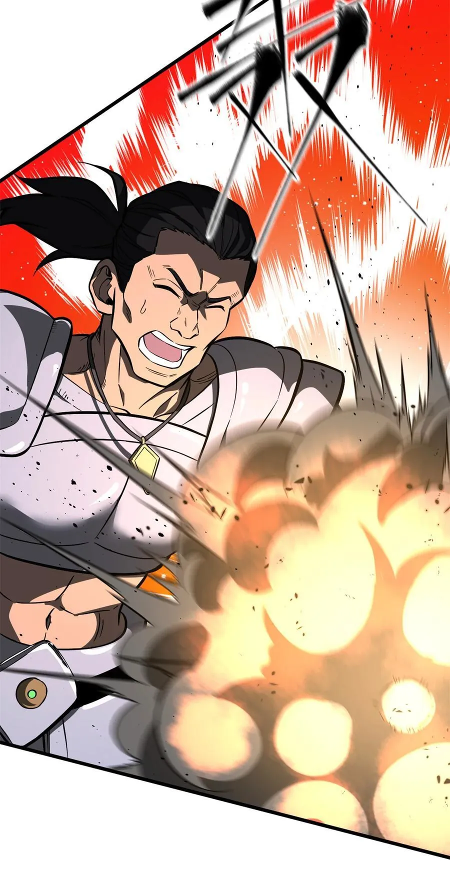全球高武漫画,241 乱糟糟的巨柳城1图