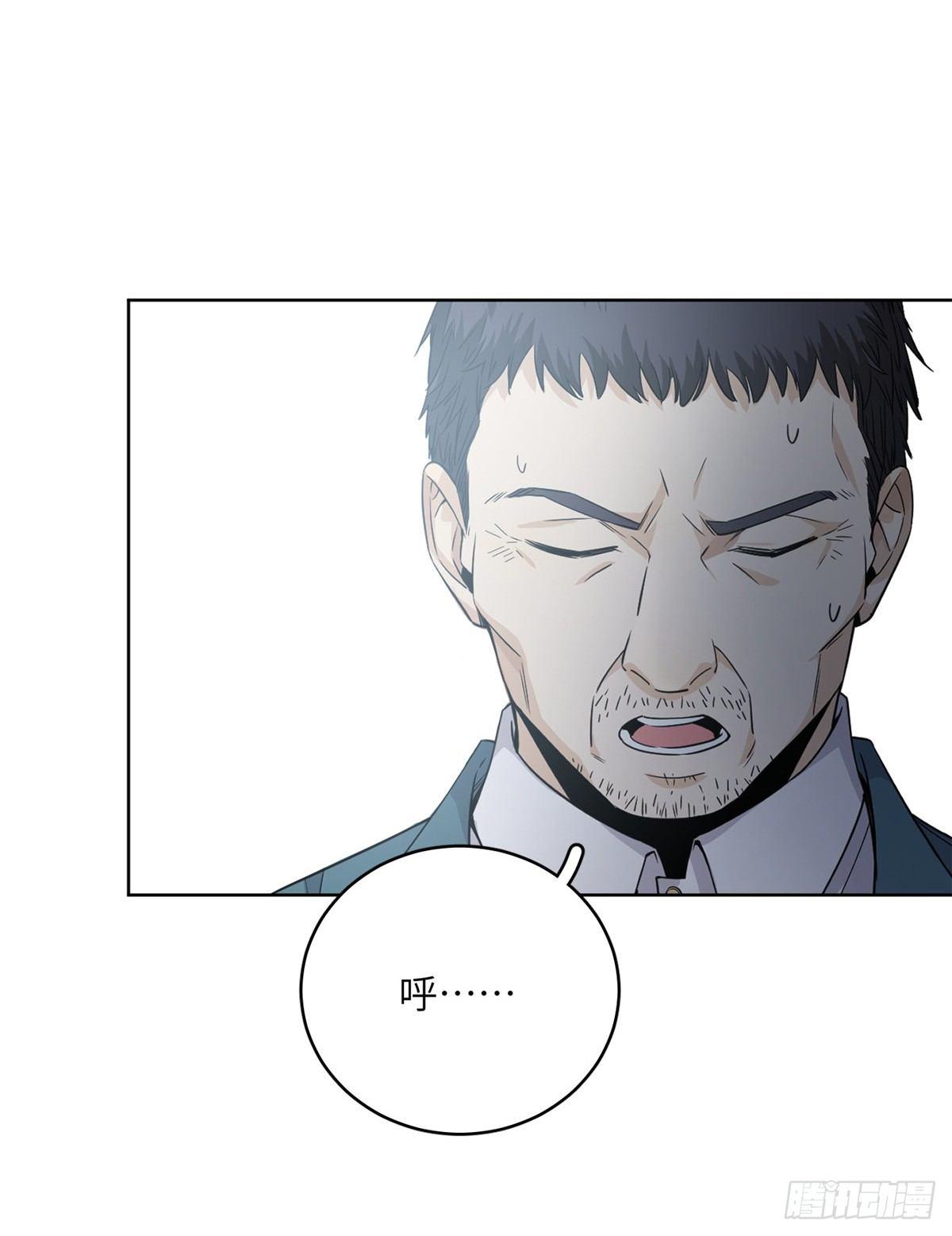 全球高武漫画,015 极限准武者1图