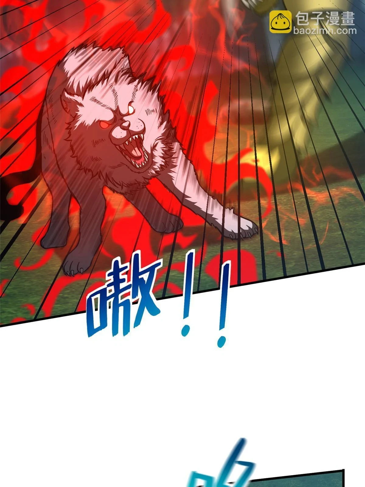 全球高武漫画,193 真相2图