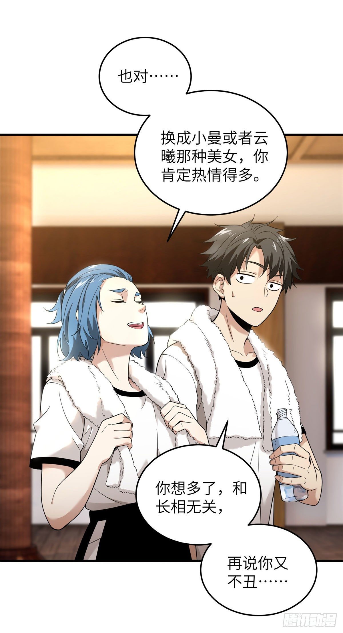 全球高武漫画,044 赛前1图