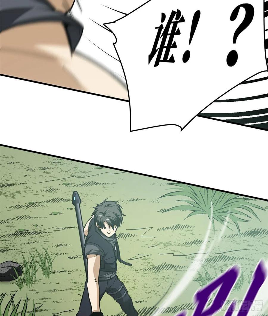 全球高武漫画,128 问题不大2图