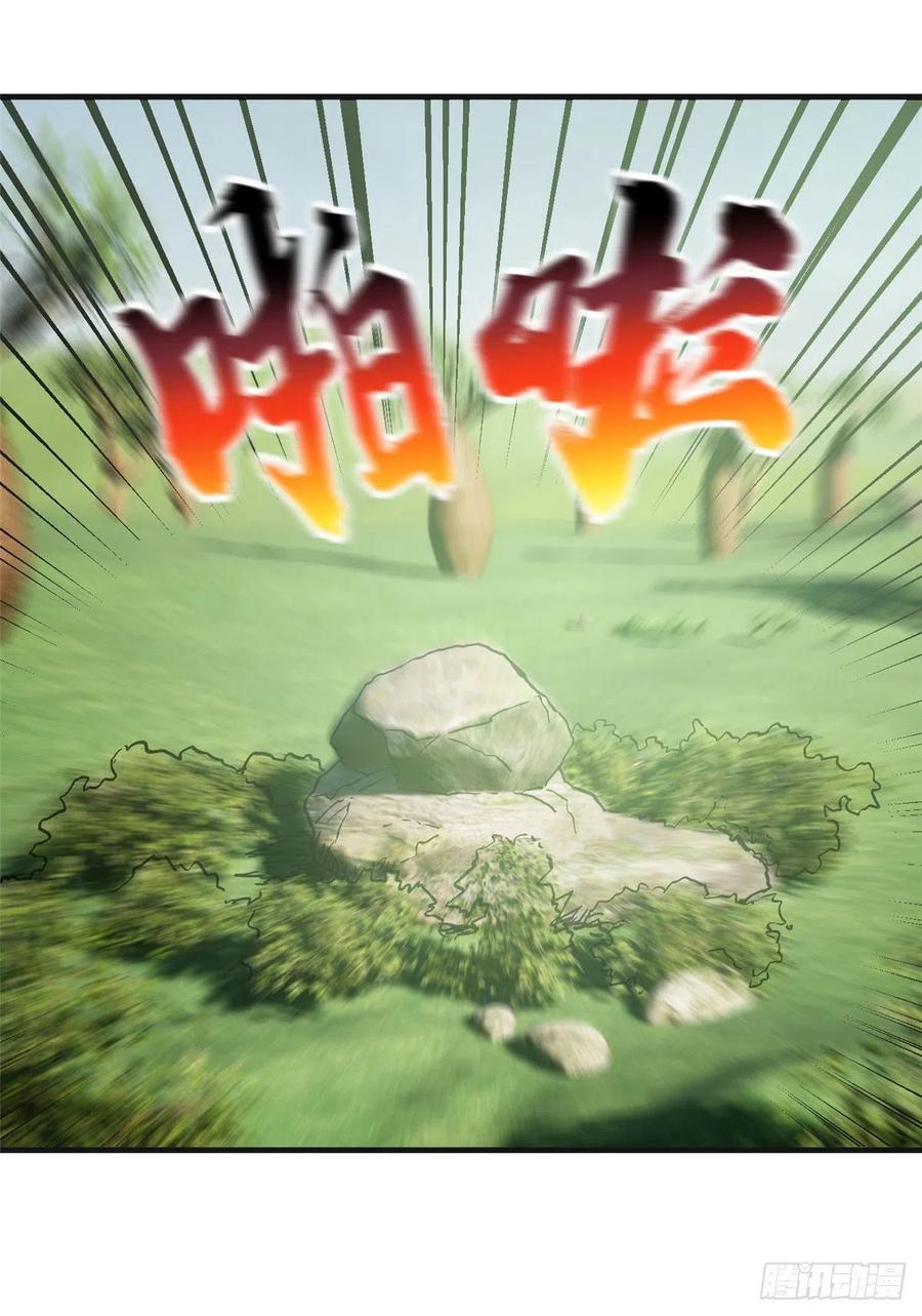 全球高武漫画,138 突围1图