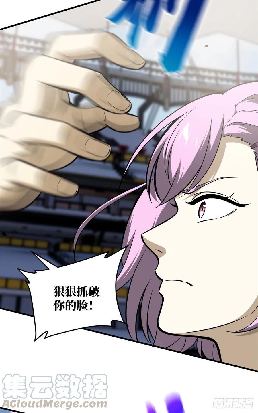 全球高武漫画,082 怎么会这样1图