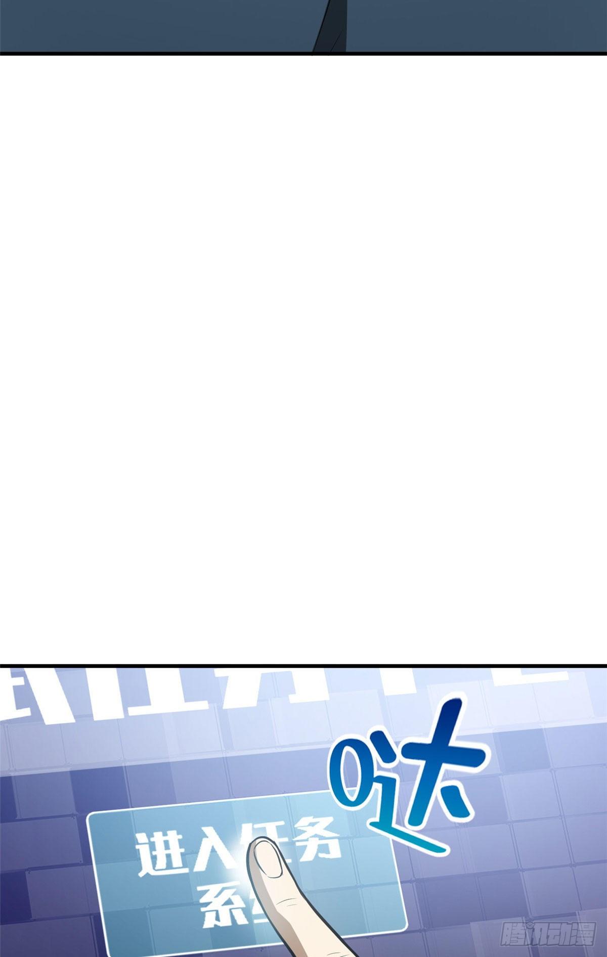 全球高武漫画,062 等价交换1图