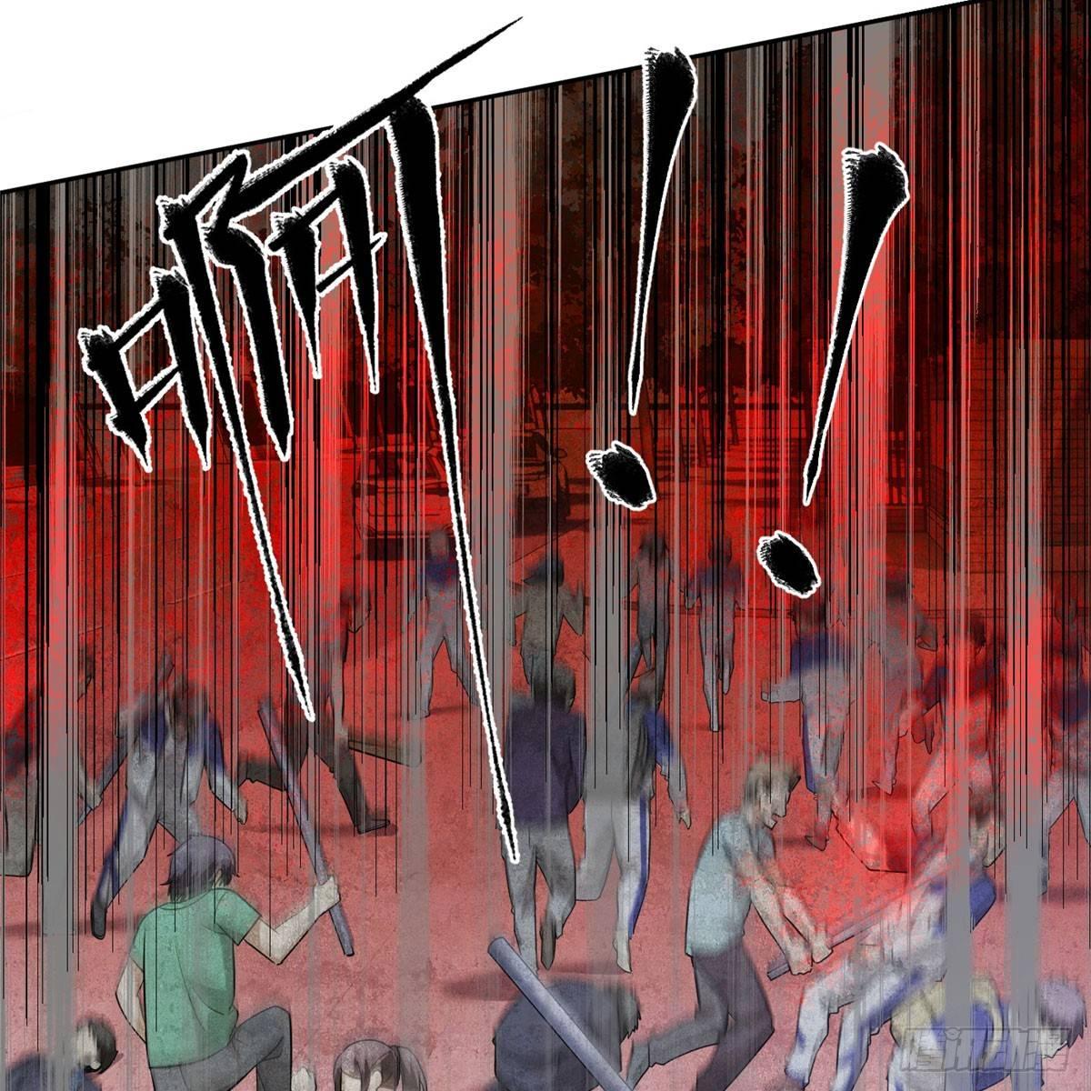 全球高武漫画,018 武者和普通人的差距1图