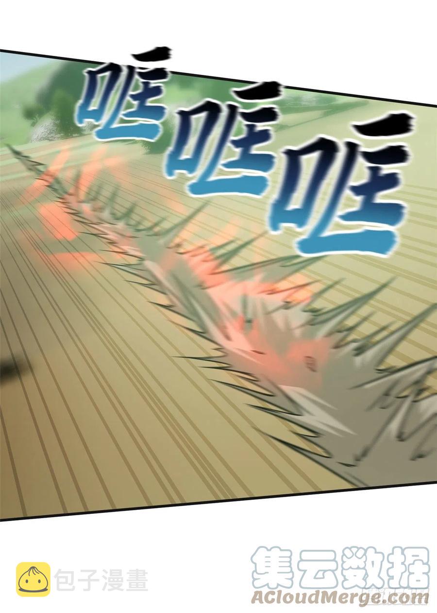 全球高武漫画,139 救命2图
