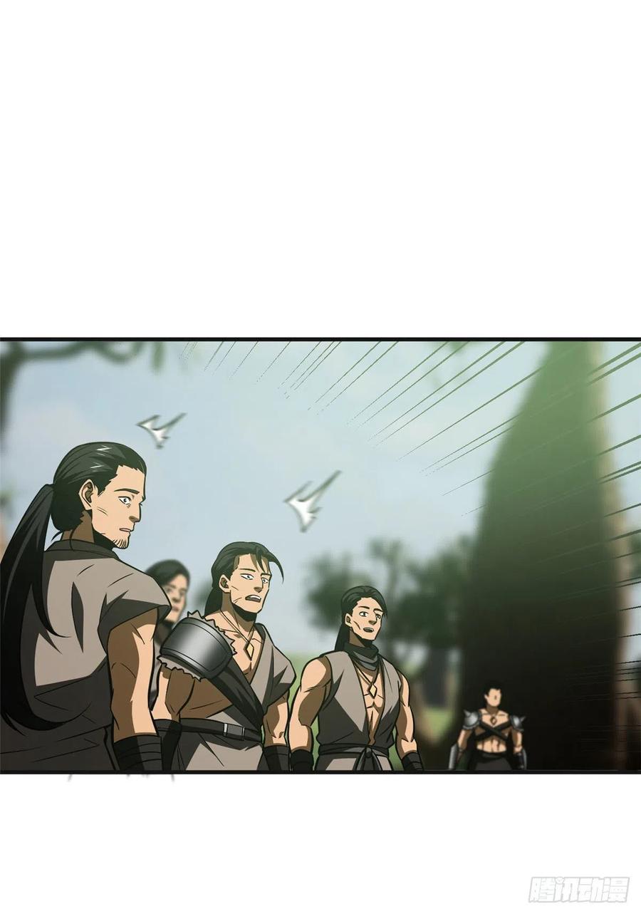 全球高武漫画,138 突围2图
