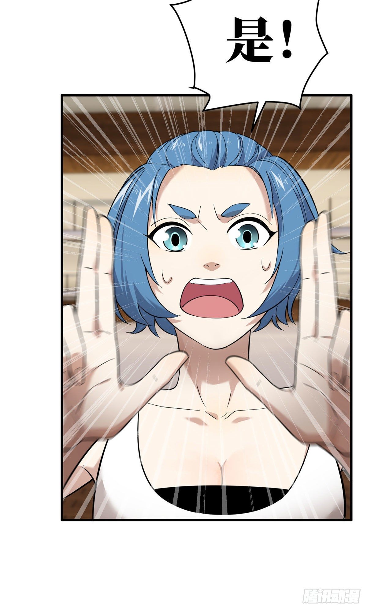 全球高武漫画,040 天赋异禀1图