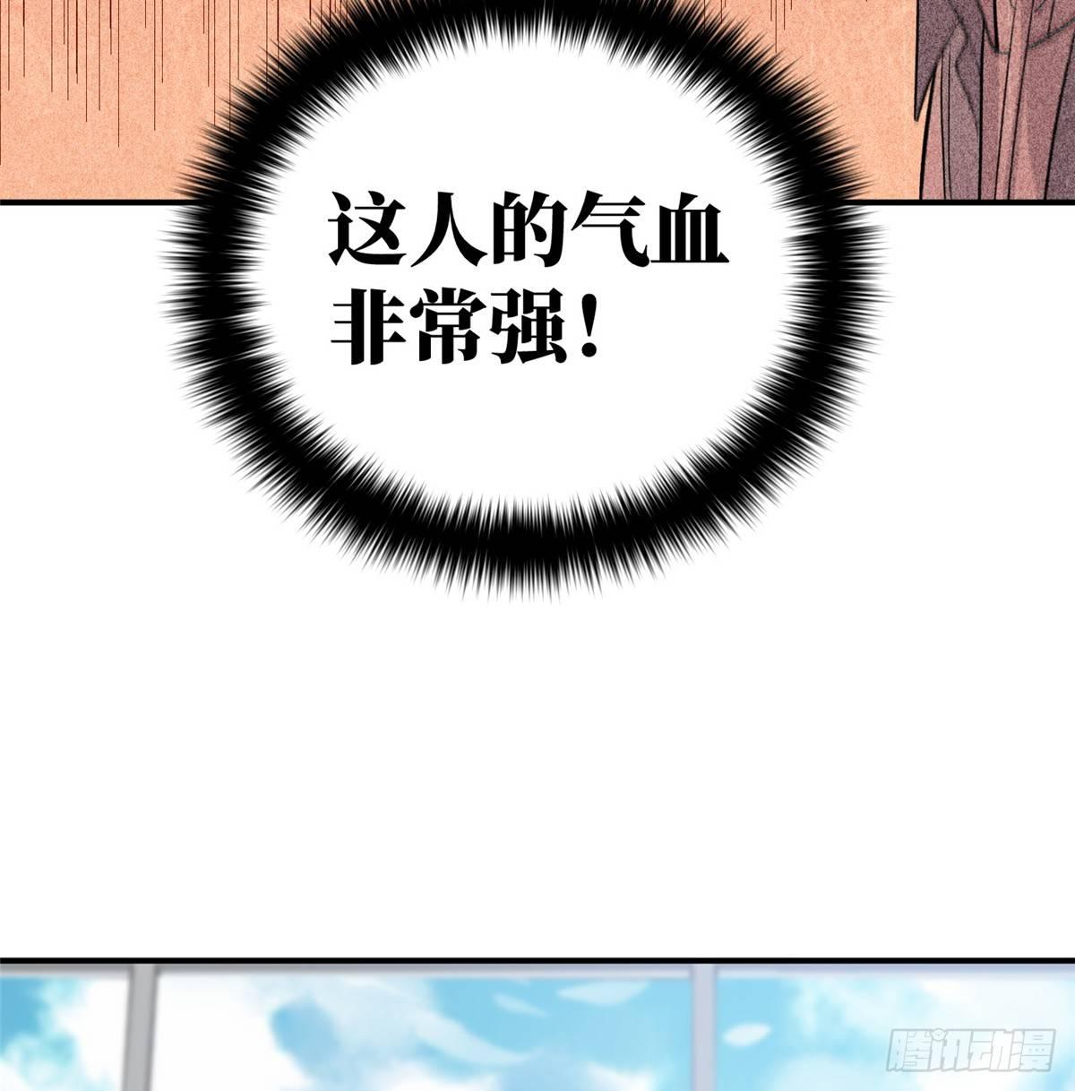 全球高武漫画,029 新生分学院1图