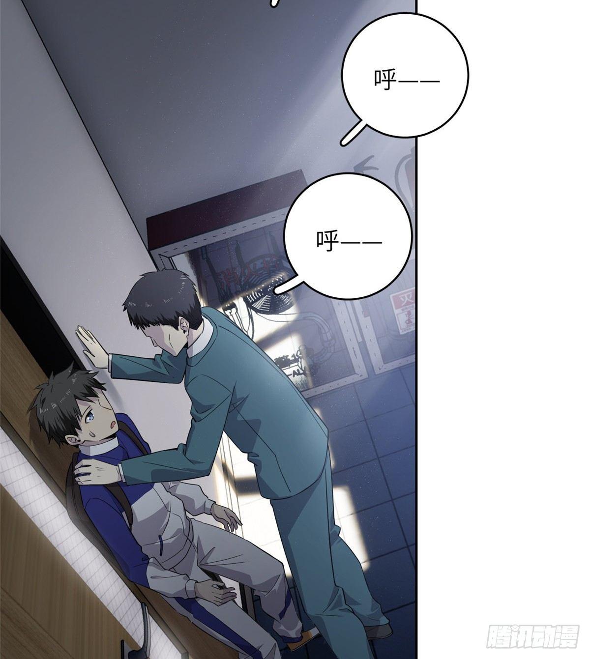 全球高武漫画,015 极限准武者1图