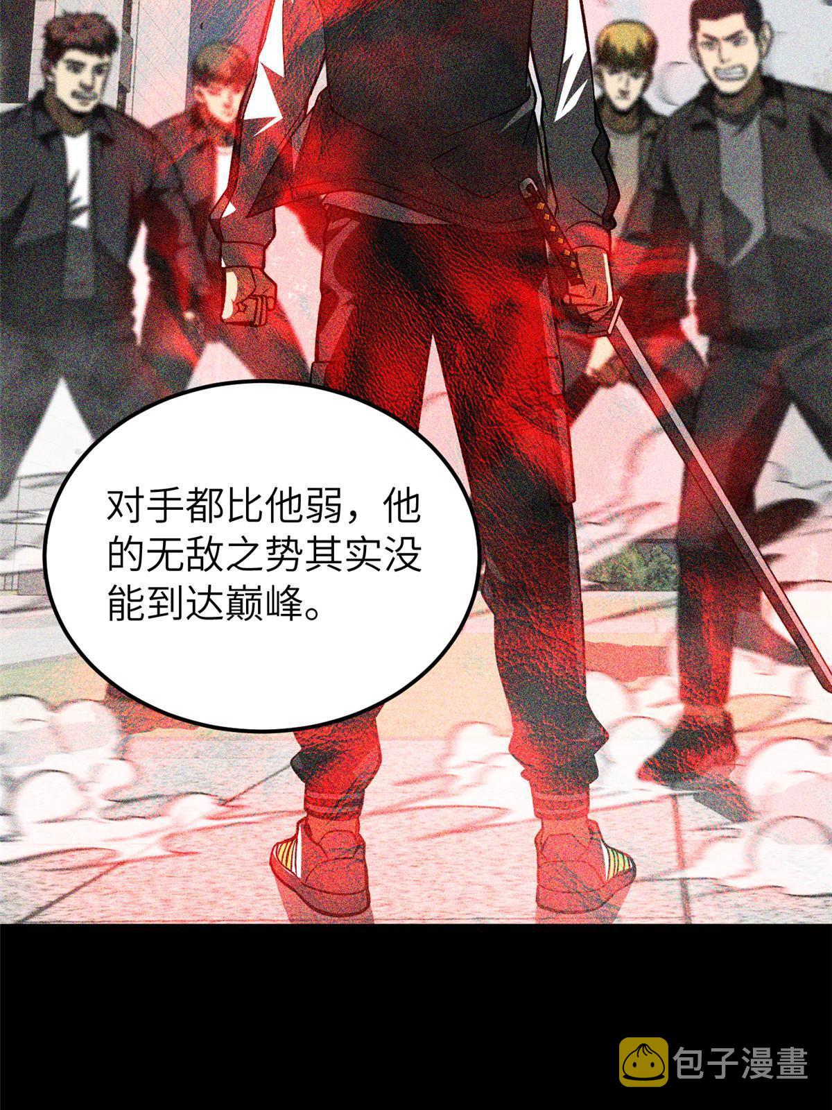 全球高武漫画,153 无敌之势1图