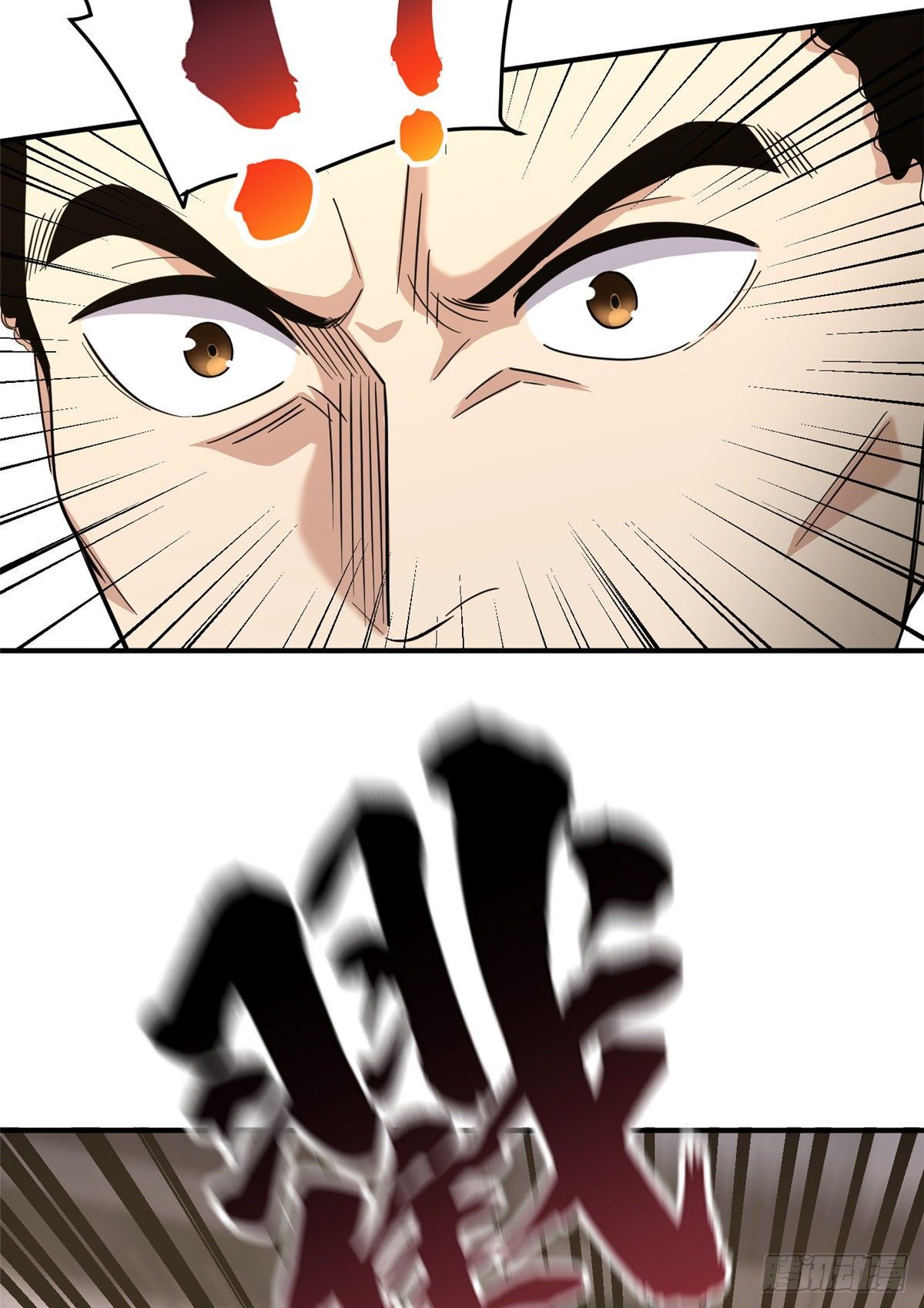 全球高武漫画,048 两战两死1图