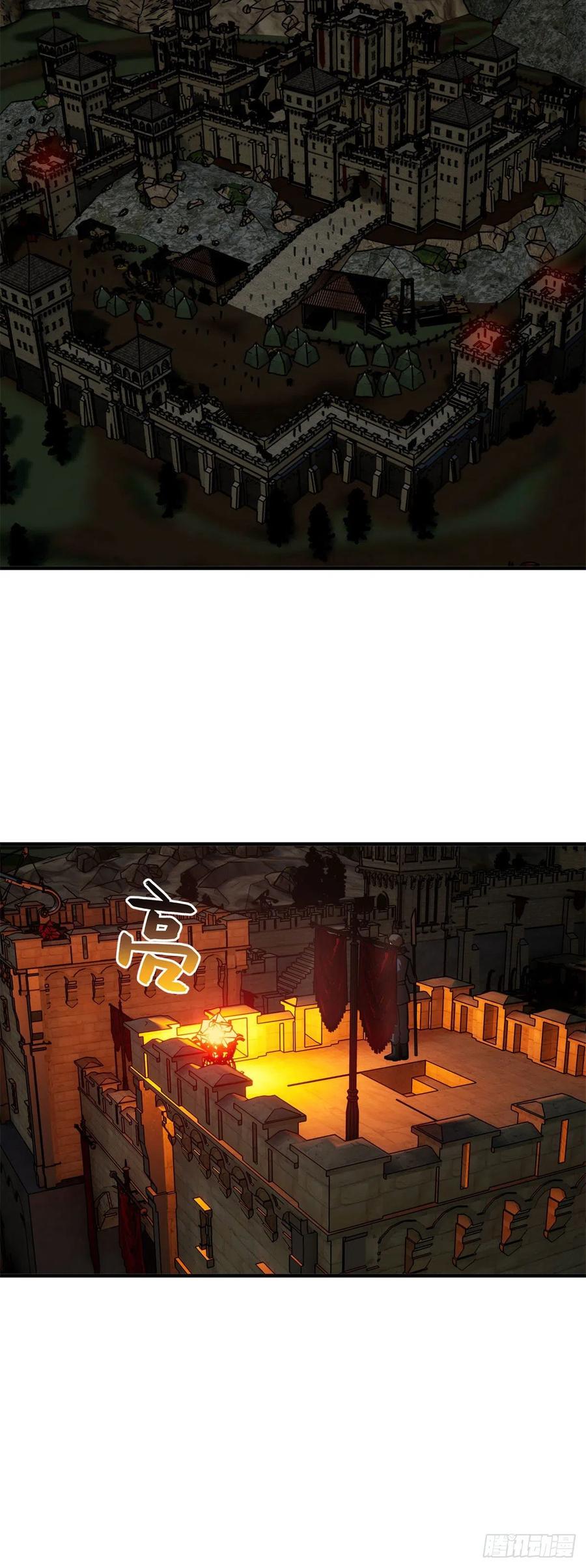 全球高武漫画,125 不安2图